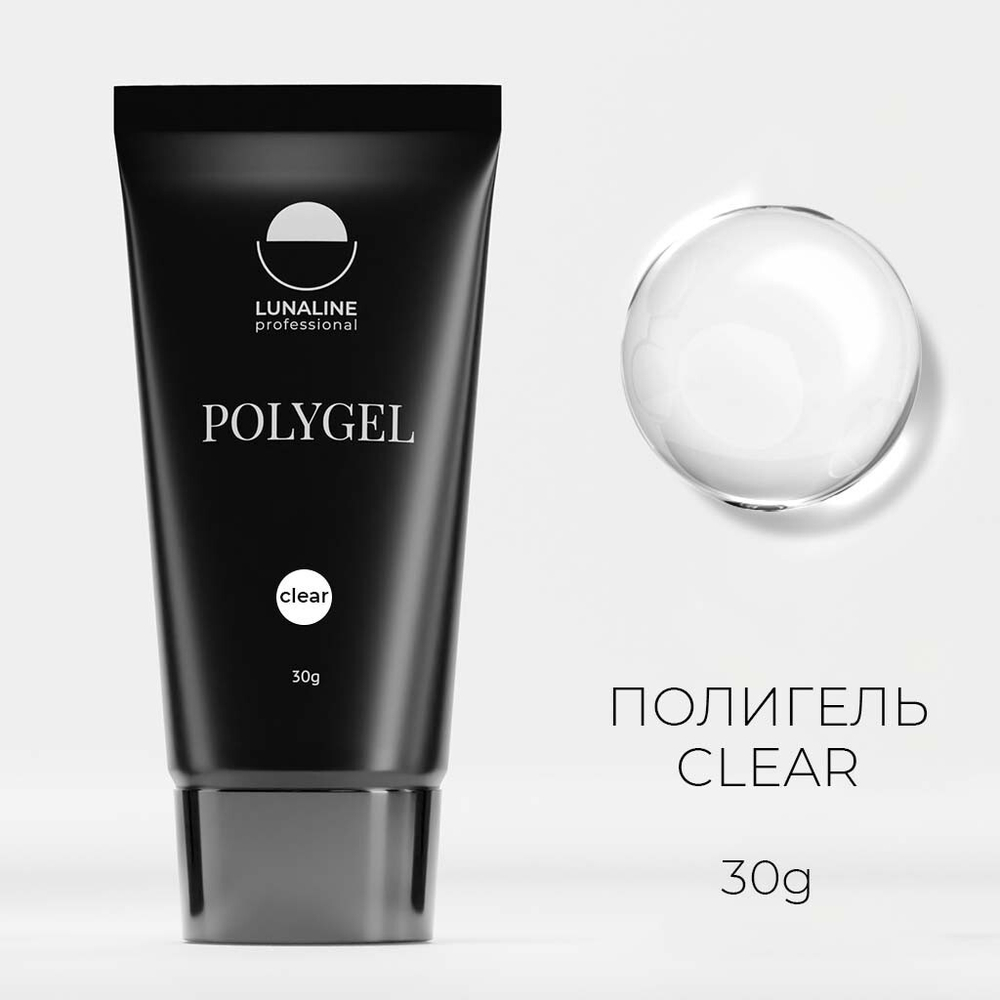 Полигель LunaLine прозрачный 30 гр