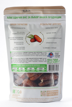 GOOD FOOD Финики сушеные, без косточки 200 г