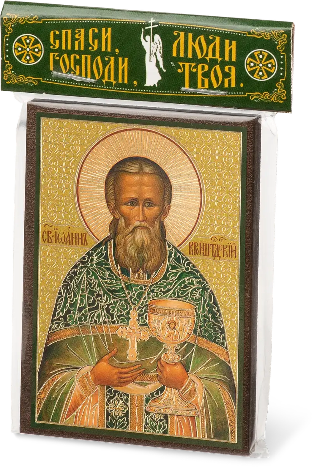 Икона "Иоанн Кронштадтский" 6х9 на МДФ-6