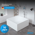 Акриловая ванна ABBER AB9337 белая