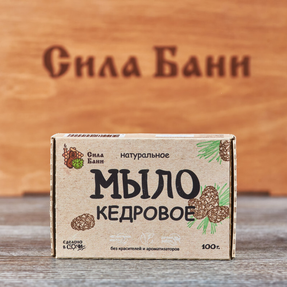 Мыло натуральное ручной работы _Кедровое_, 100гр_1.jpg