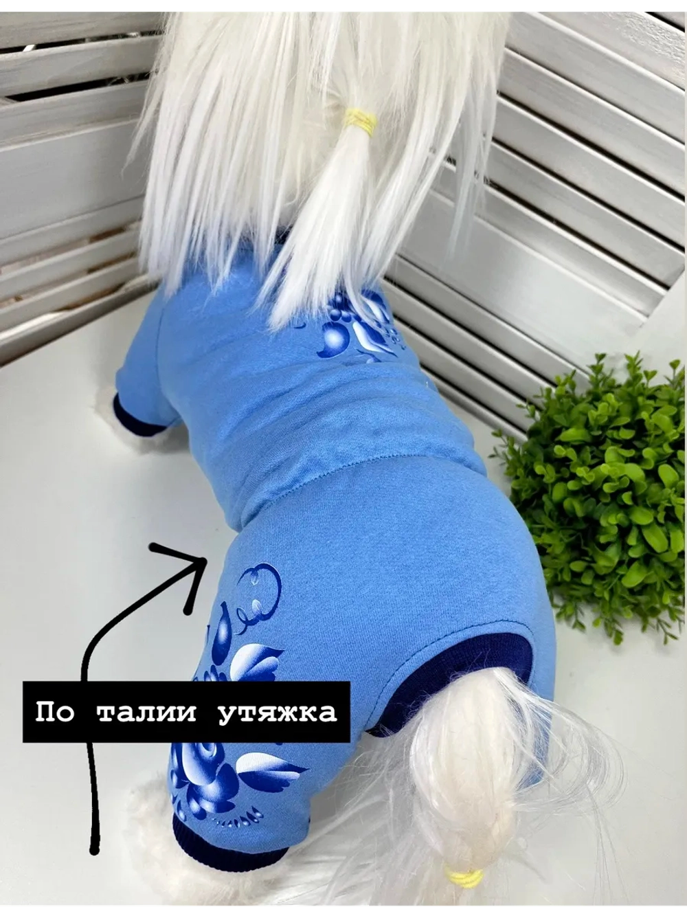 Комбинезон для собак и кошек хлопковый