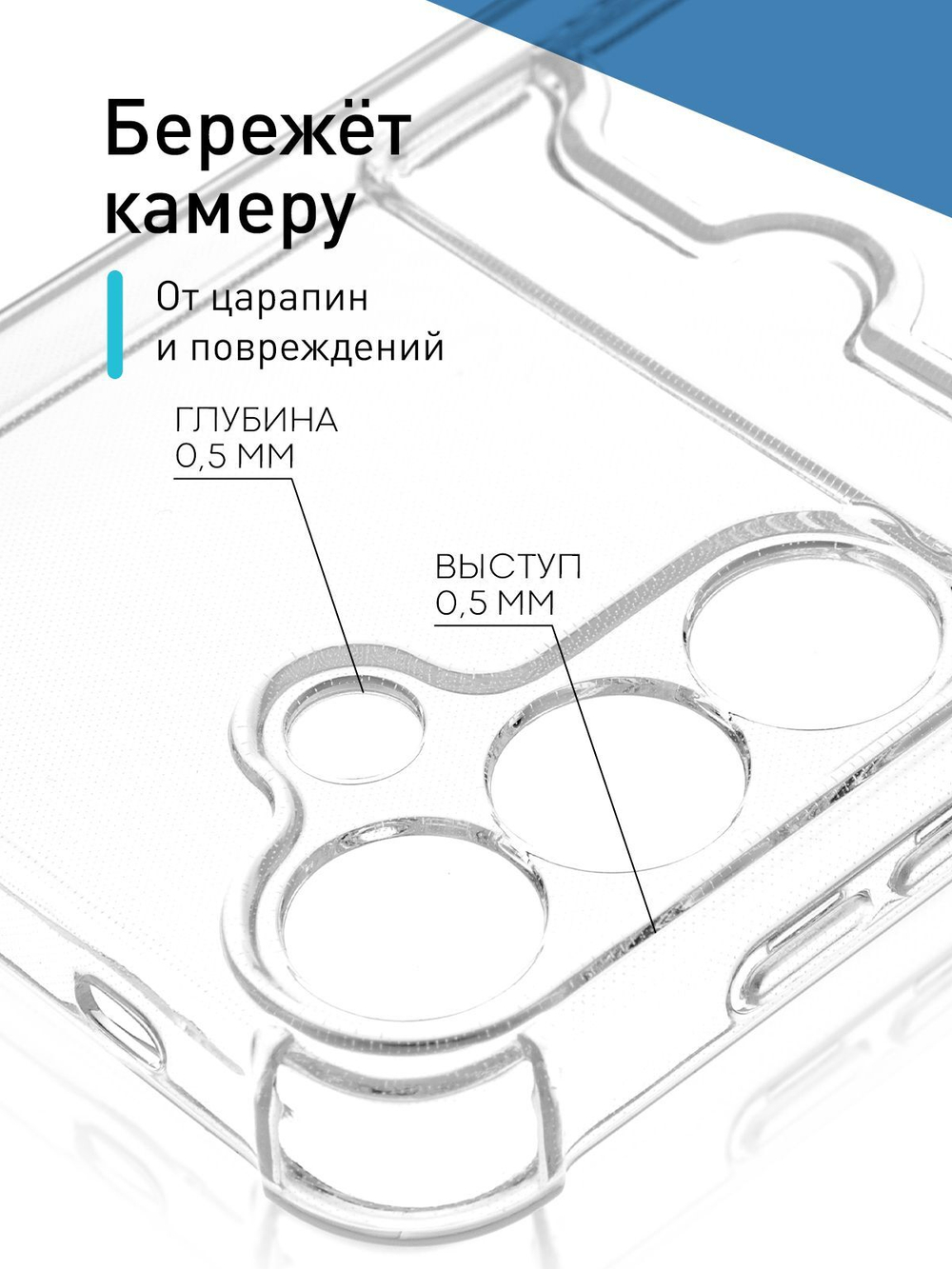 Чехол ROSCO для Samsung Galaxy S24 (арт.SS-S24-HARD-TPU-POCKET )