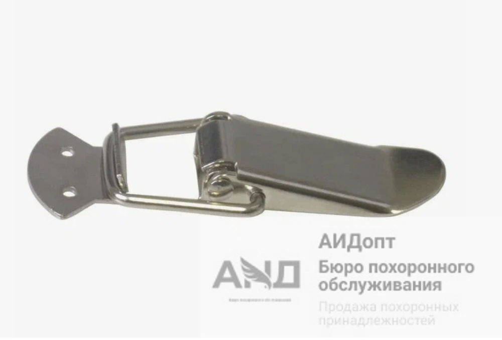 Защелка для гроба