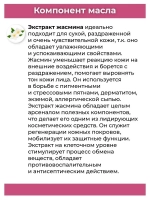 Тайское Масло массажное Жасмин 450мл Без Дозатора