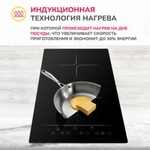Варочная панель индукционная SIMFER H30I72S001