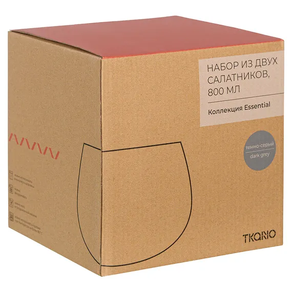 Набор из двух салатников темно-серого цвета из коллекции essential, 800 мл