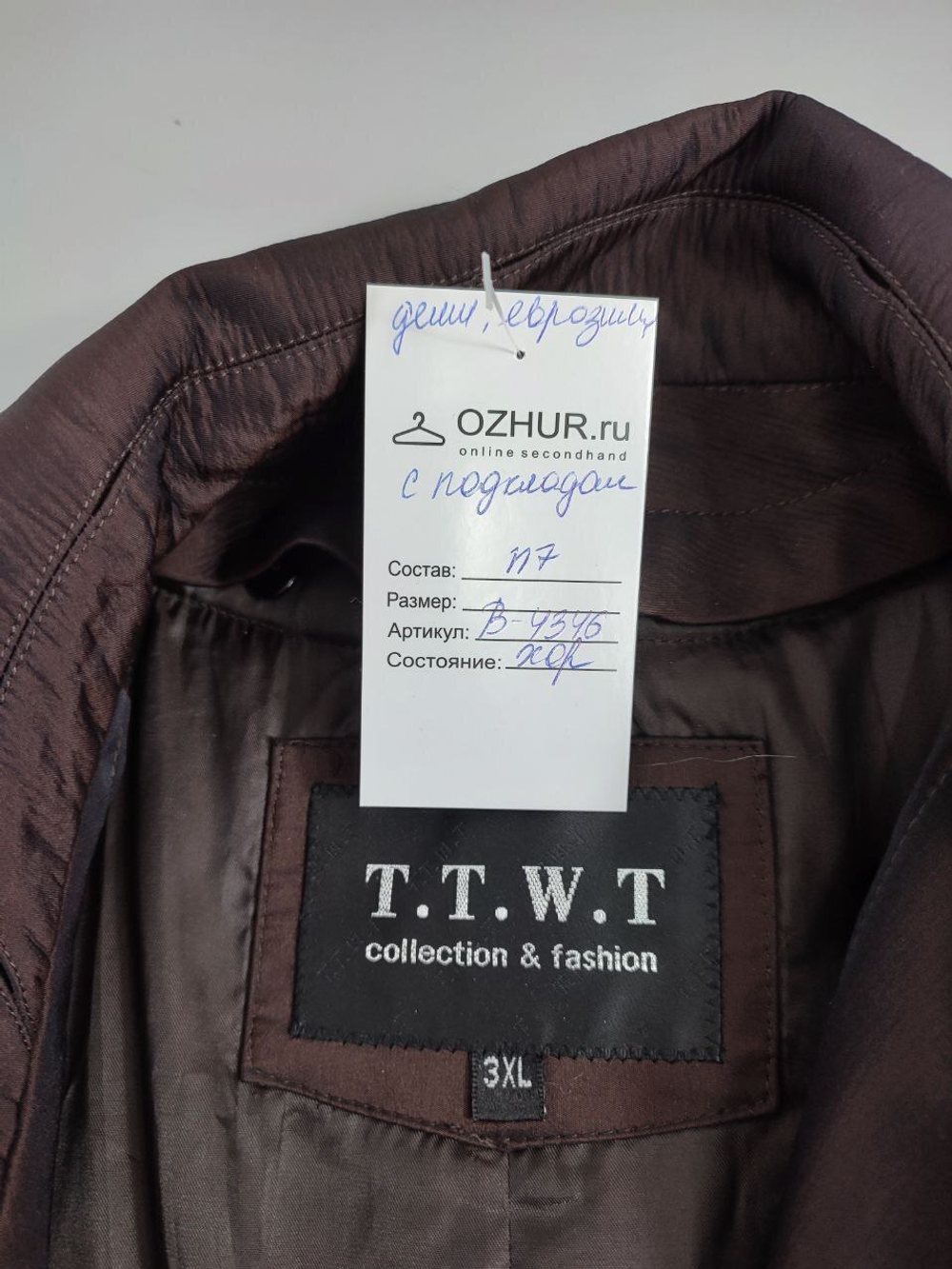 Пальто T.T.W.T демисезонное 54 размер