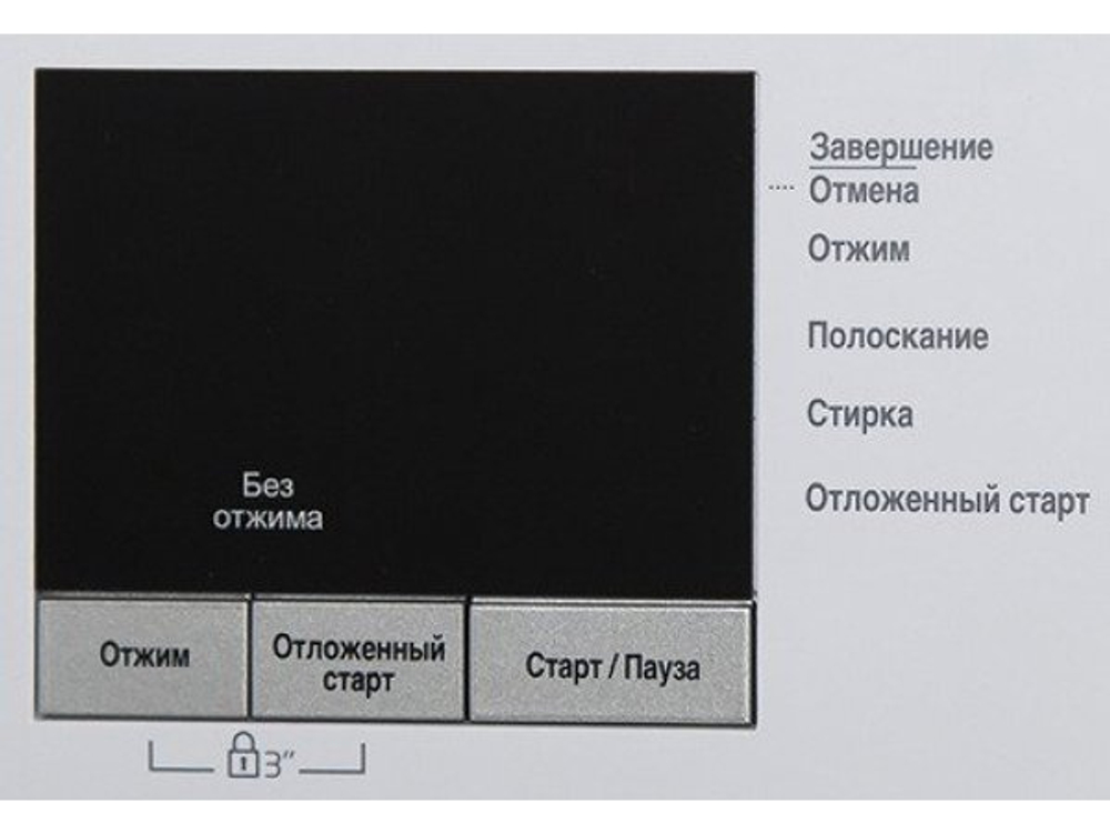 Стиральная машина Beko ELE67511ZSW