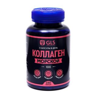 Коллаген
