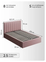 Двуспальная кровать 140х200 "Алина" Лиловый