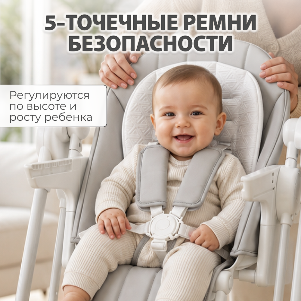 Стульчик для кормления-электрокачели BubaGO Mateo 4в1