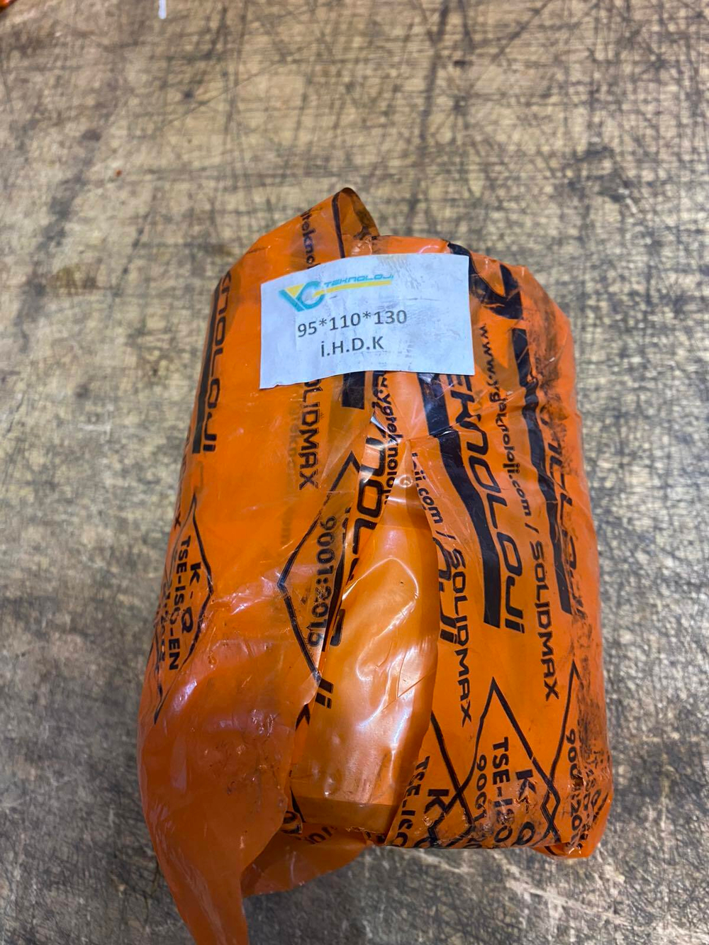 Втулка 95x110x130