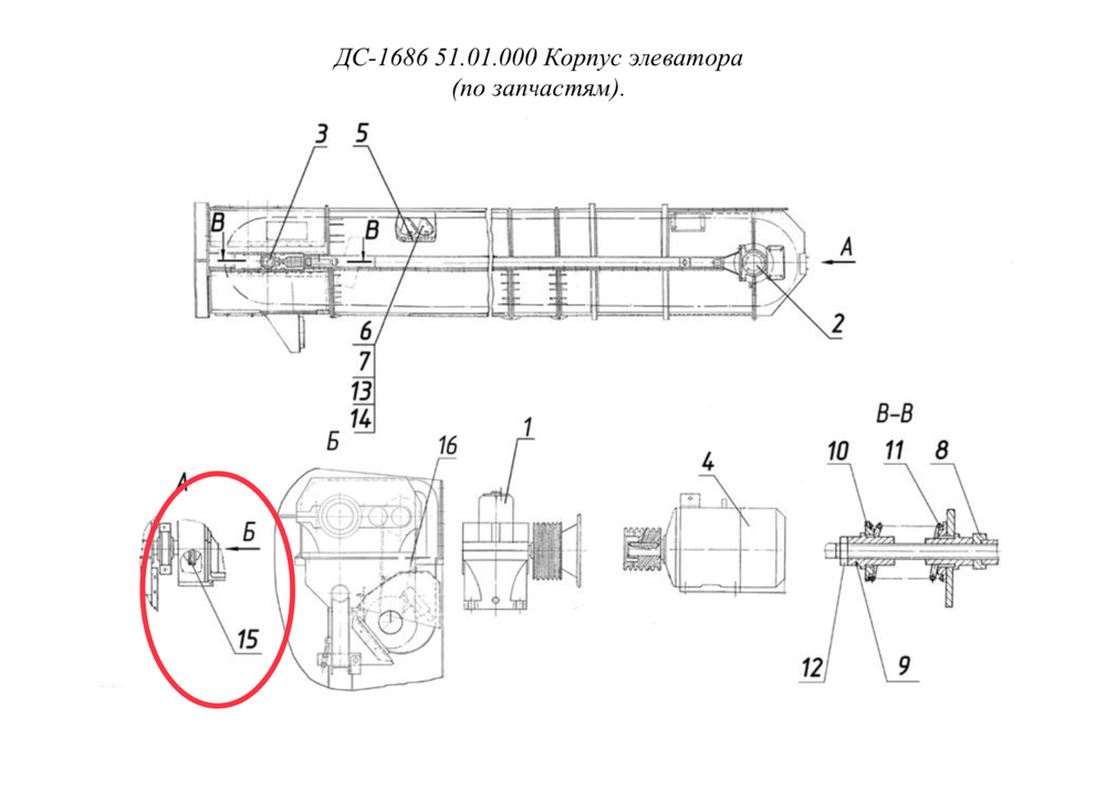 ДС-185 51.03.070 Цепь