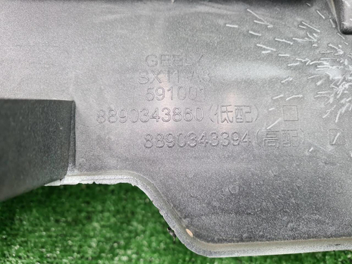 Бампер передний Geely Coolray (2023-н.в.)