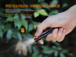 Фонарь Fenix E05R черный, E05RBL
