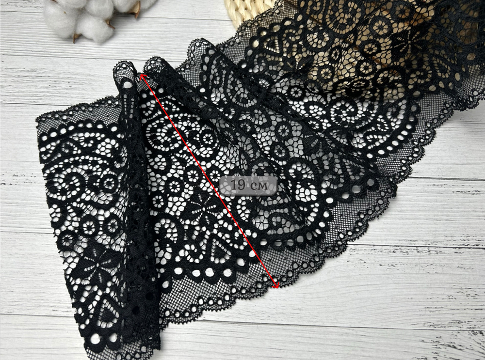 Кружево ЭЛАСТИЧНОЕ черное 19 см