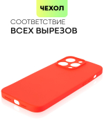Чехол BROSCORP для Apple iPhone 14 Pro Max оптом (арт. IP14PROMAX-COLOURFUL-RED)