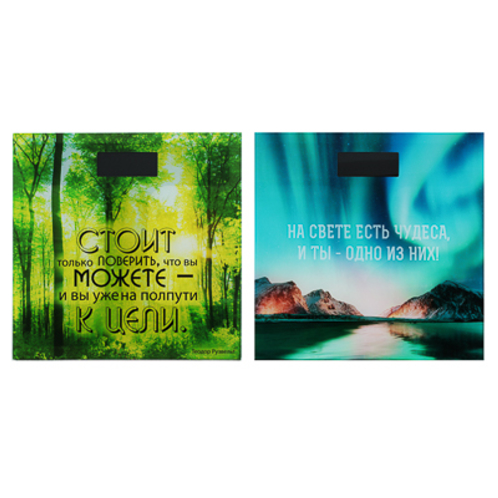 Весы напольные электронные Мотивация ЖК-дисплей 28*28*0,5см максимальная нагрузка 180кг (10шт/кор)