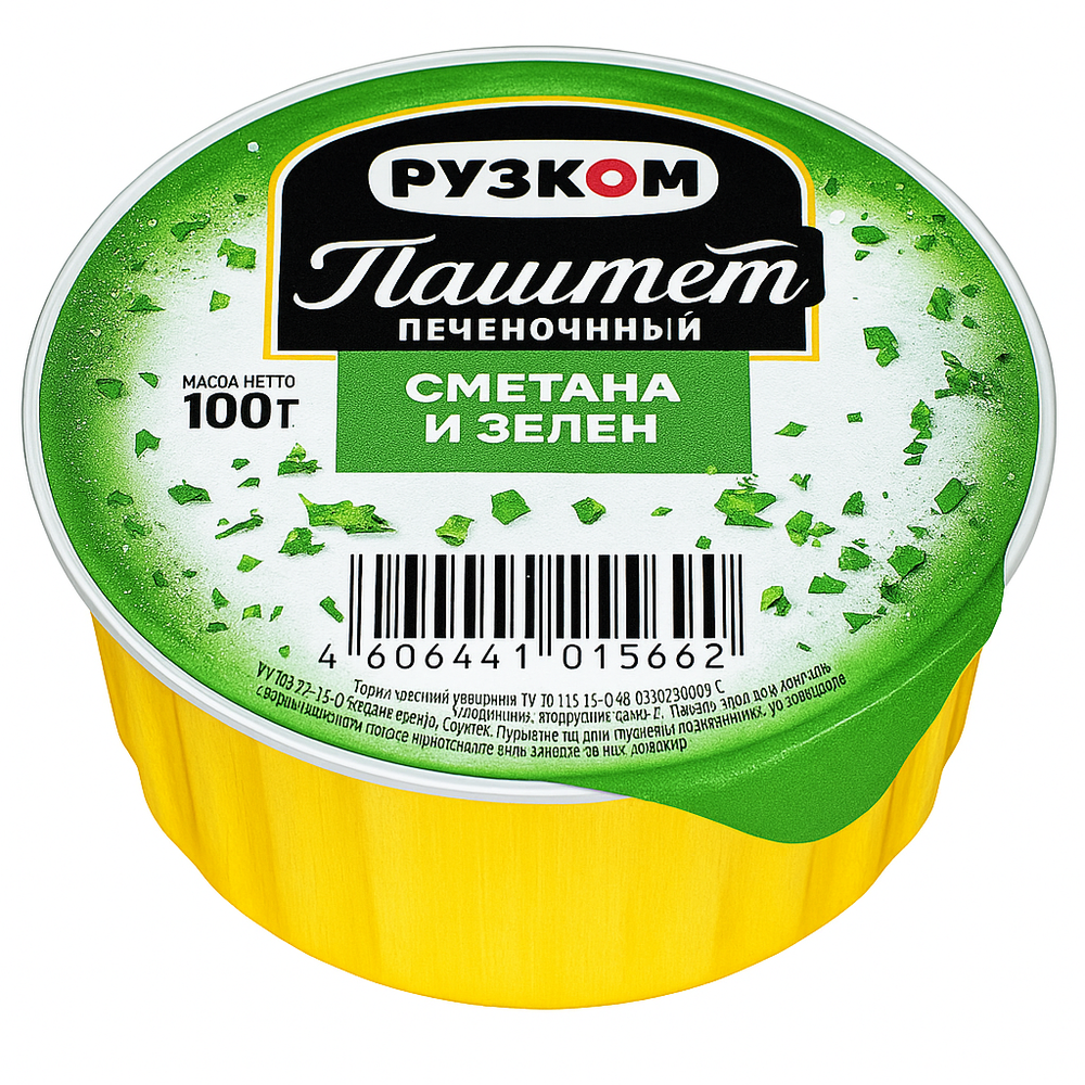 Паштет печеночный со вкусом сметаны и зелени Рузком 100 гр