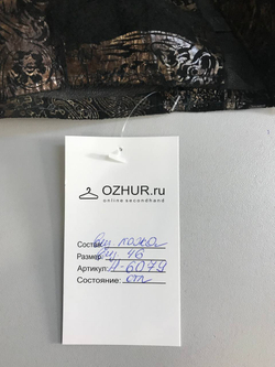 Юбка кожаная, визуально 46 размер