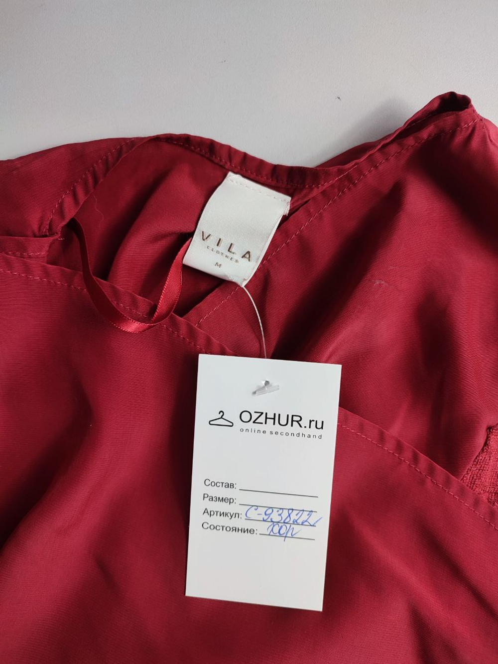 Жакет Vila оригинальный 46 размер