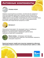 Тайский солевой Спа скраб для тела VIT-C Spa Salt