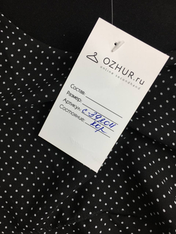 Платье Gygess с воланами 42 размер