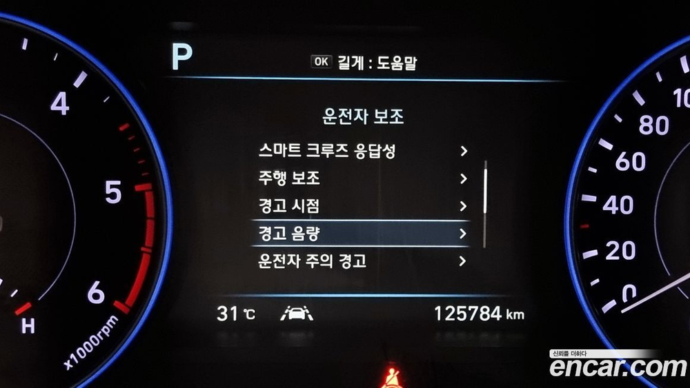 Hyundai Palisade Дизель 2.2 4WD (04.2020)