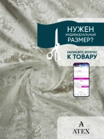Ткань мраморный кашемир бархат отрез 900*300