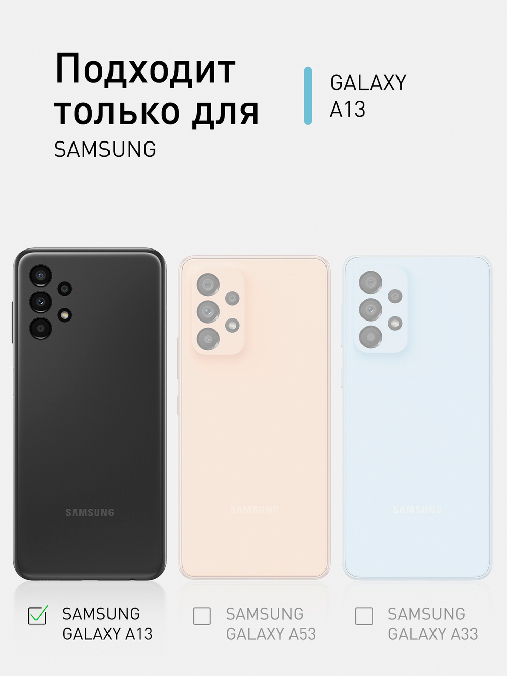 Чехол ROSCO для Samsung Galaxy A13 (арт. SS-A13-HARD-TPU-POCKET)