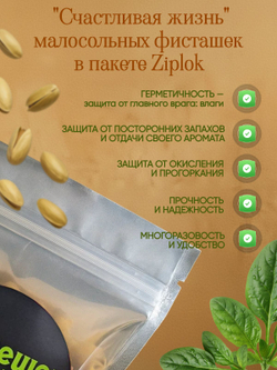 Миндаль жареный 150гр