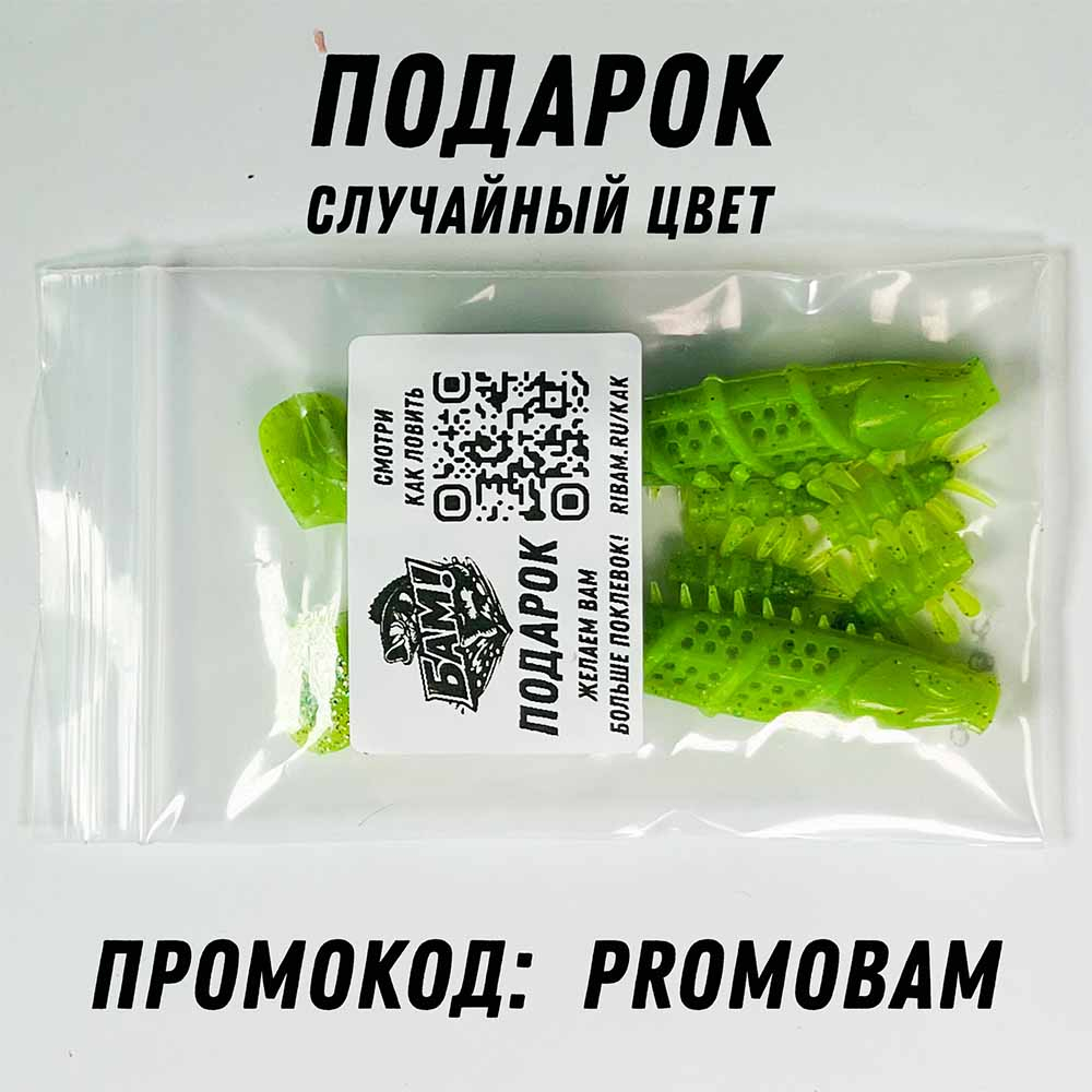 Подарок для мужа рыбака на день рождения