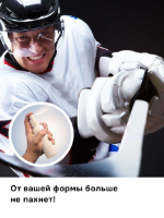 Нейтрализатор запаха Helmetex Sport 100 мл