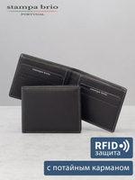 648 R - Портмоне с потайным монетником и RFID защитой