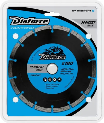 Диск алмазный SEGMENT BASIC 180х22,23х7,5x2,2 мм сухой рез DIAFORCE 510180