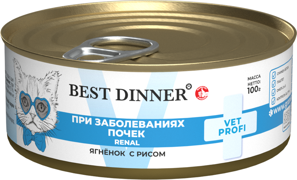 Best Dinner Эксклюзив Vet Profi для кошек - Конс  Renal "Ягненок с рисом" Exclusive VET PROFI - 100
