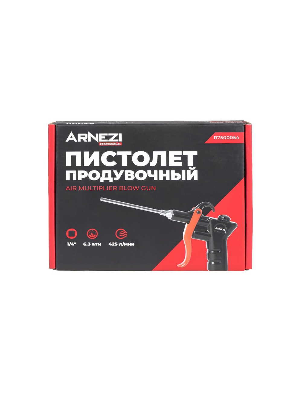 Пистолет продувочный 1/4" сопло "Вентури" ARNEZI R7500054