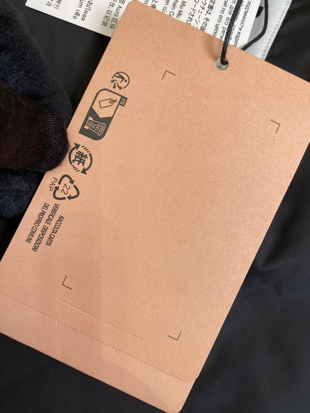Miumiu Jacket