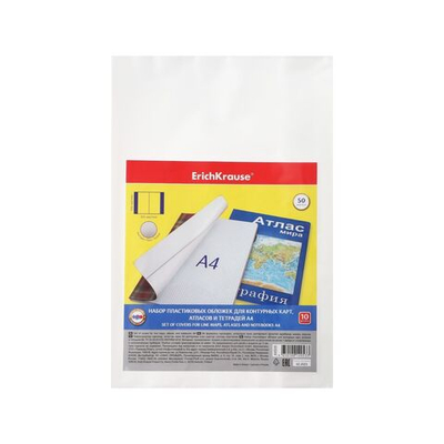 Набор обложек ПП 10 шт, 306 х 426 мм (А4), 50 мкм, ErichKrause Glossy Clear , для контурных карт, атласов и раб.тетрадей, фиксированная, глянцевые