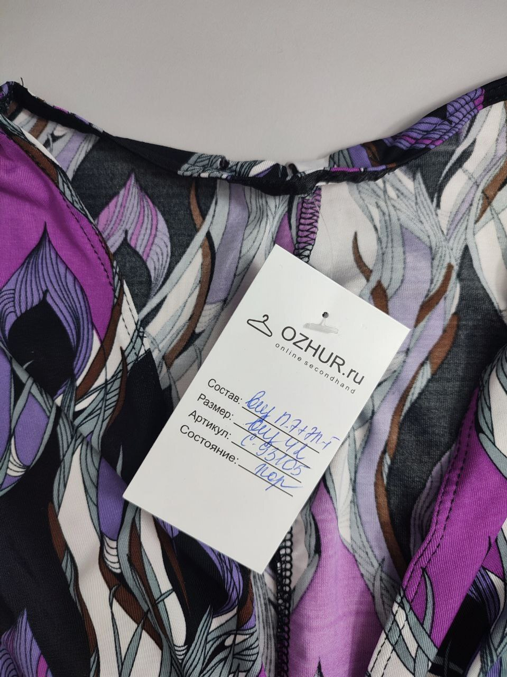 Платье красивое 44 размер