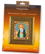 Серафим Саровский