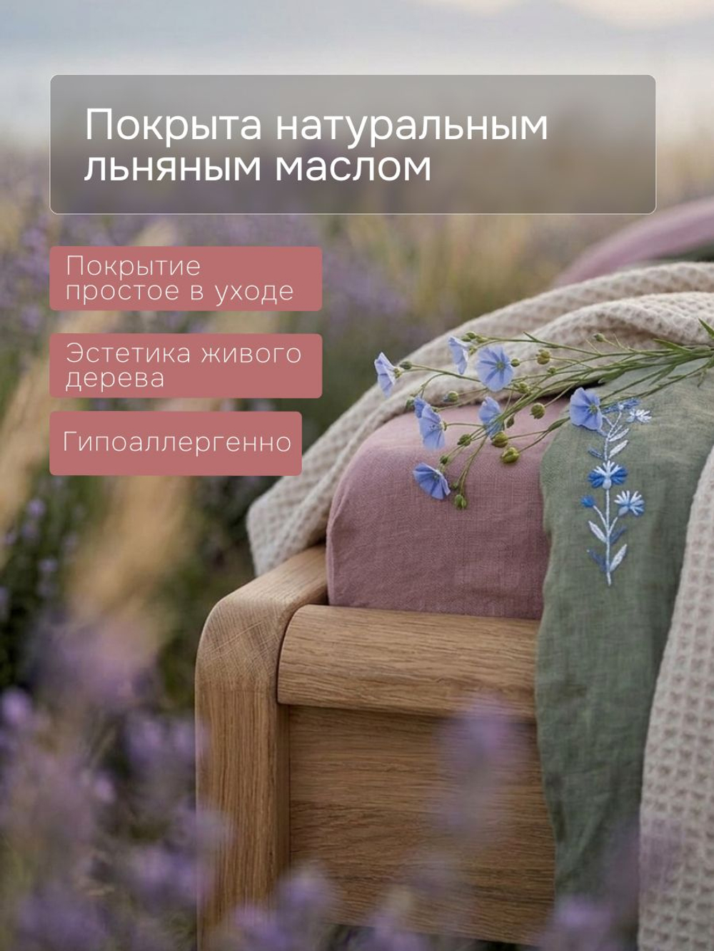 Кровать 160х200, Мадейра, деревянная, дуб, с основанием, Dipriz