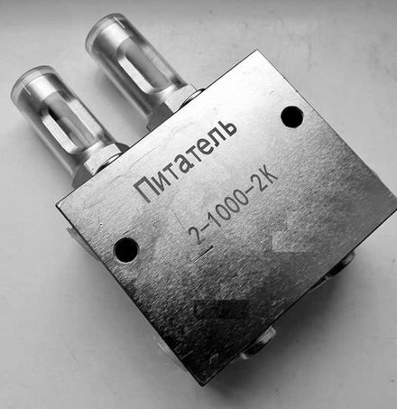 2-1000-2K - Питатель двухмагистральный, 2 отвода , подача 3 - 10 см3/цикл, рабочее давление 10-200 бар