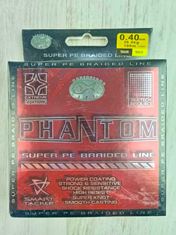 Шнур BAZIZFISH PHANTOM 100м