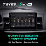 Teyes SPRO Plus 10.2" для Mitsubishi Lancer 2007-2012