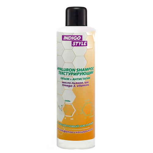 INDIGO STYLE Шампунь Текстурирующий для Объёма+ Антистатик с гиалуроновой кислотой 1л