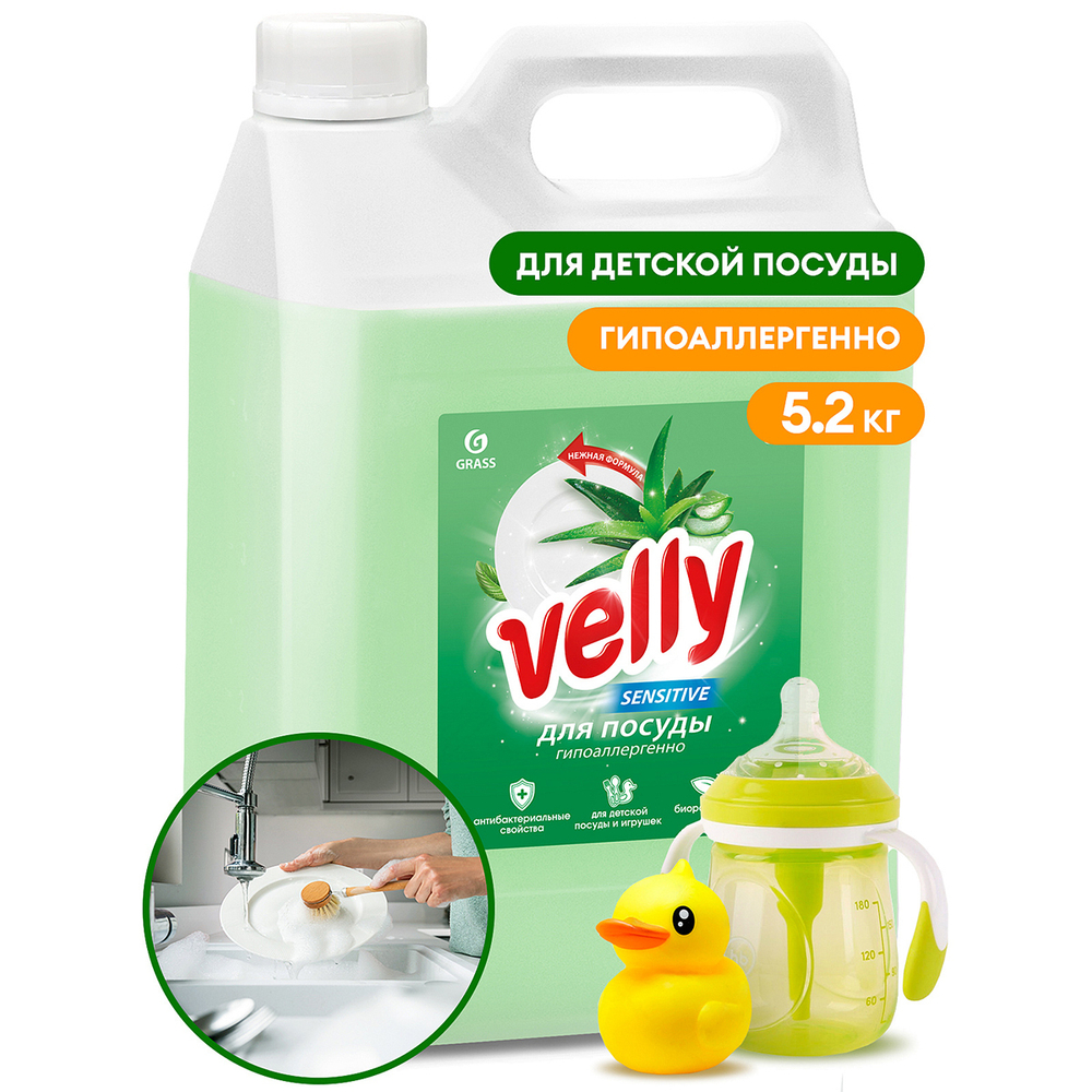 Средство для мытья посуды "Velly Sensitive" алоэ вера 5 л