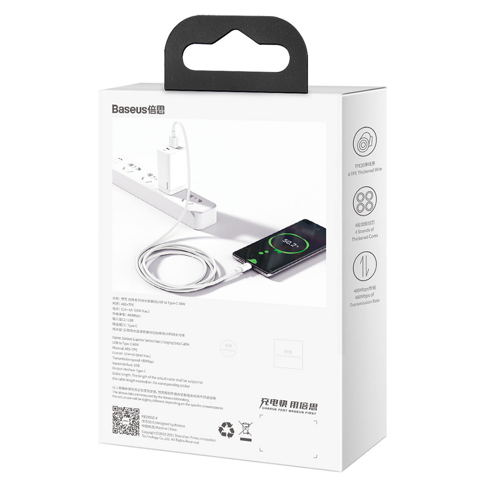 Type-C Кабель Baseus Superior Series Fast Charging Data Cable USB to Type-C 66W 2m - White