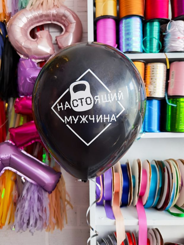 Шар с надписью ЧЮ 30 см Настоящий мужчина (БГ-17)